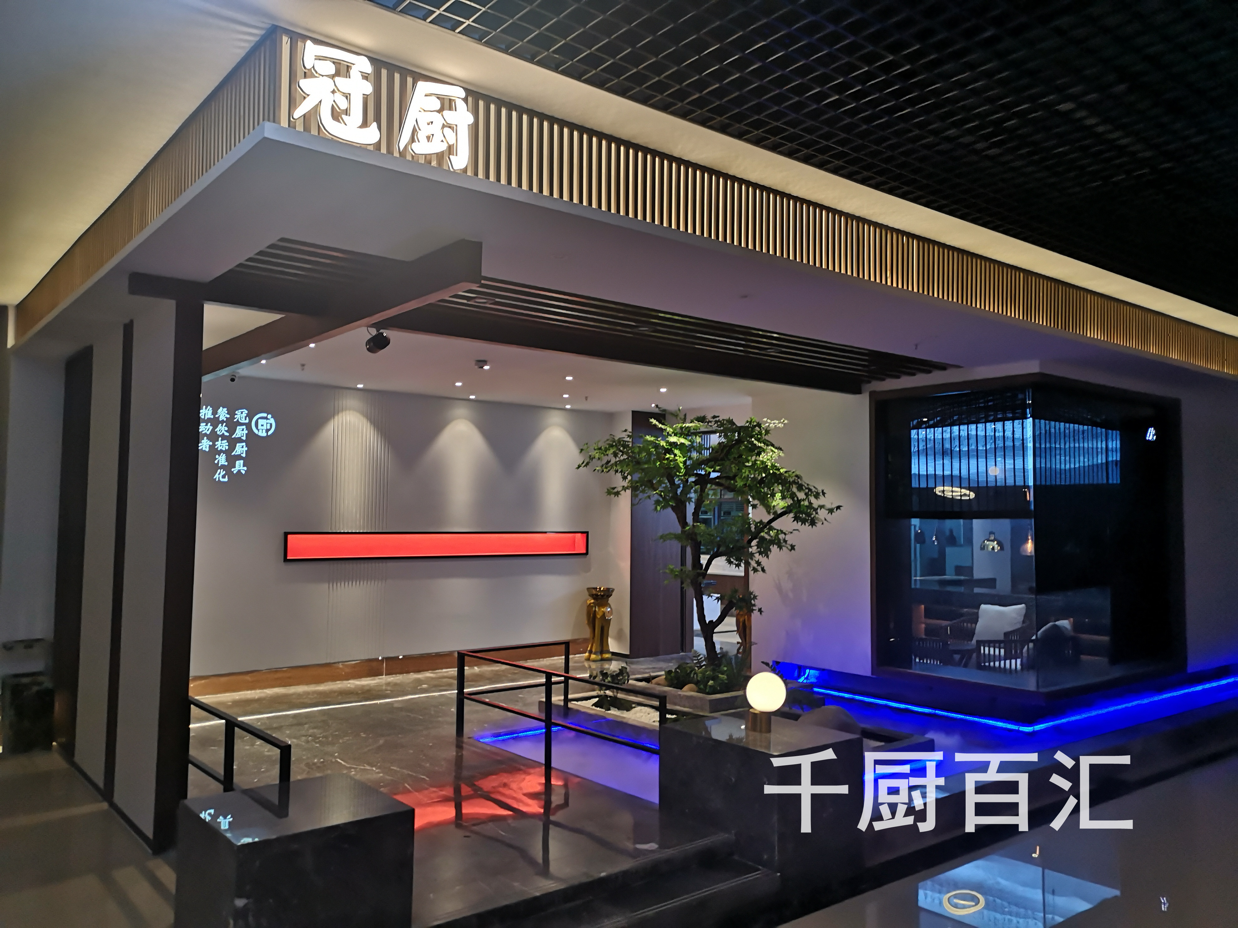 完美升級，打造安徽首家4D體驗(yàn)廚房